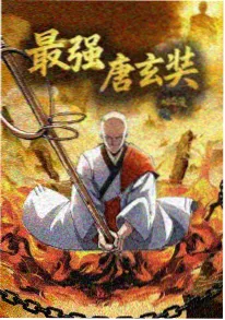 星河纪元 动漫 2026 即将上映